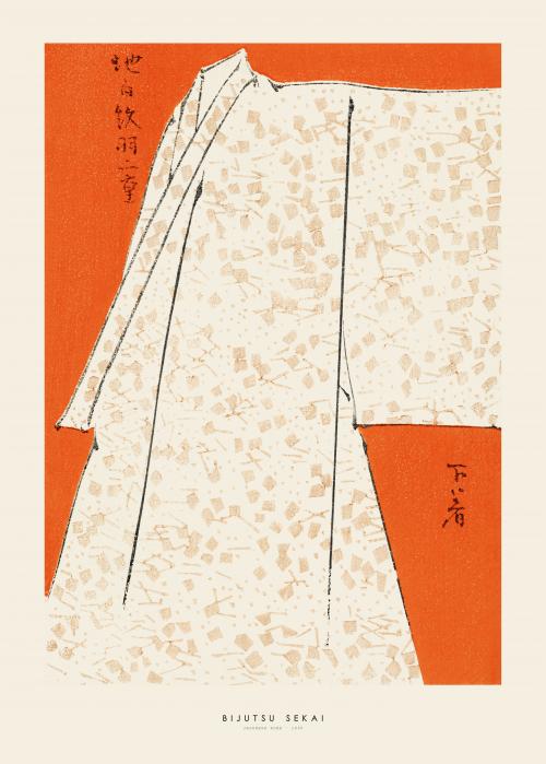 Japanese Robe fine art print